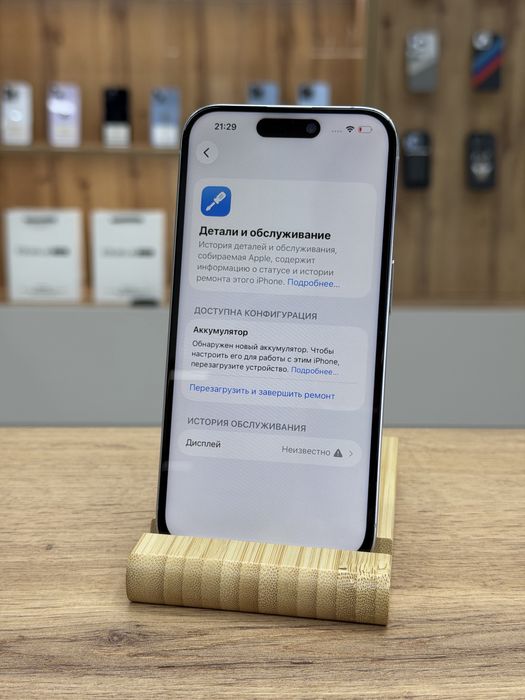 iPhone 15 Pro 128 gb | iStatus