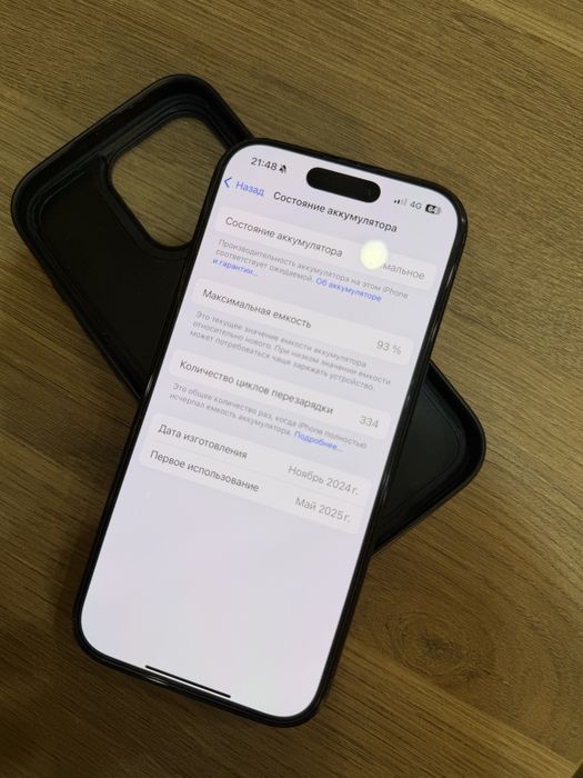 Айфон 16 про черный