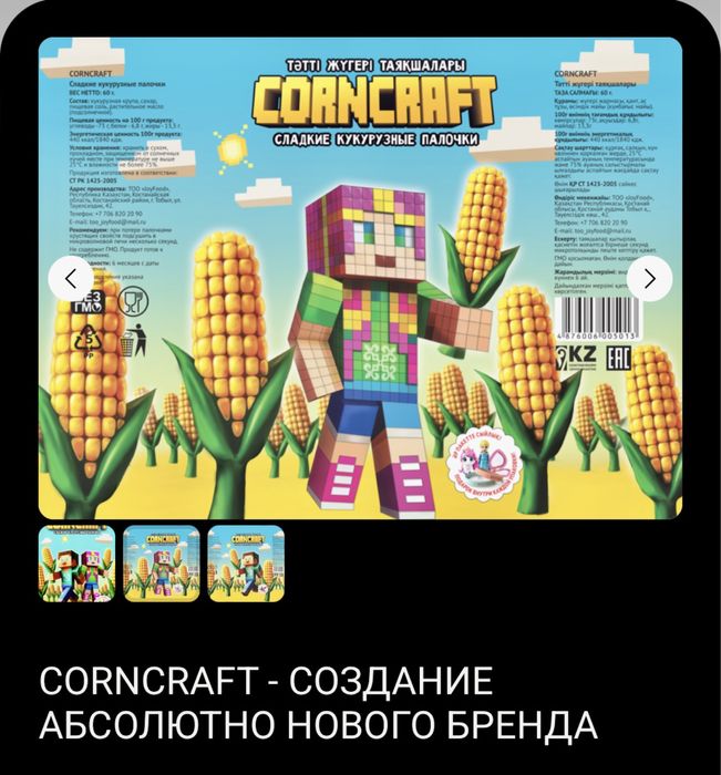 Дизайн этикеток упаковок логотип бренд