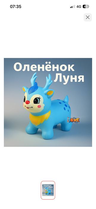 Барлығы сатылады