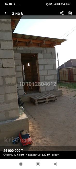 Продом дом недостроенный