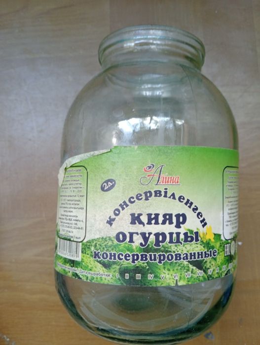 Банки стекляные, разные