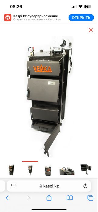 Угольные котлы Горняк, VEKA