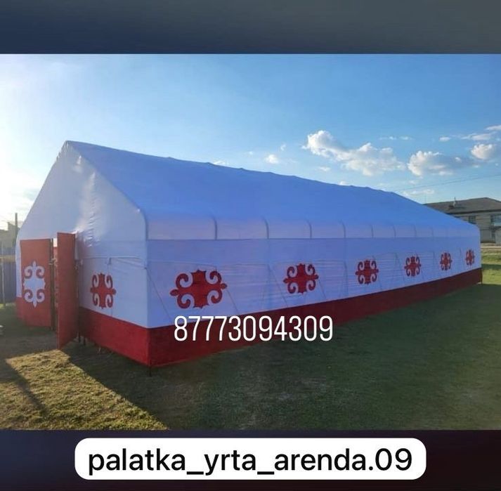 Палатка Шатер в аренду для мероприятий
