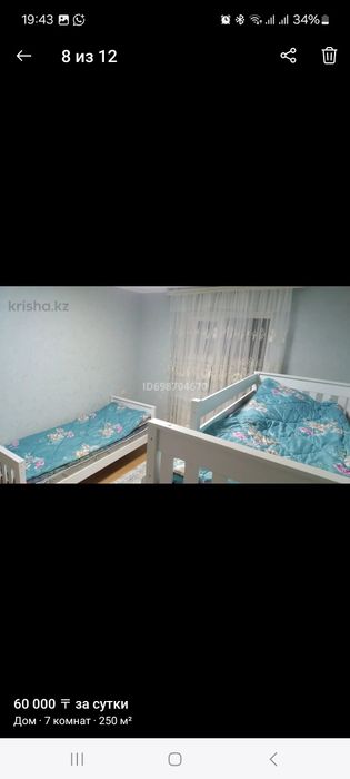 Дом в аренду посуточна