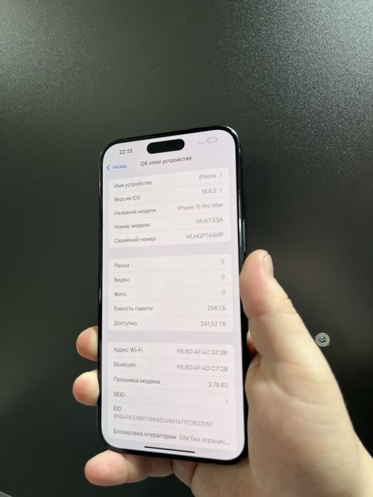 Продам айфон 15 про макс 256 гб