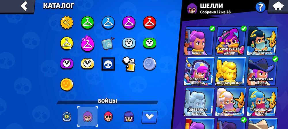 Аккаунт в бравл старс