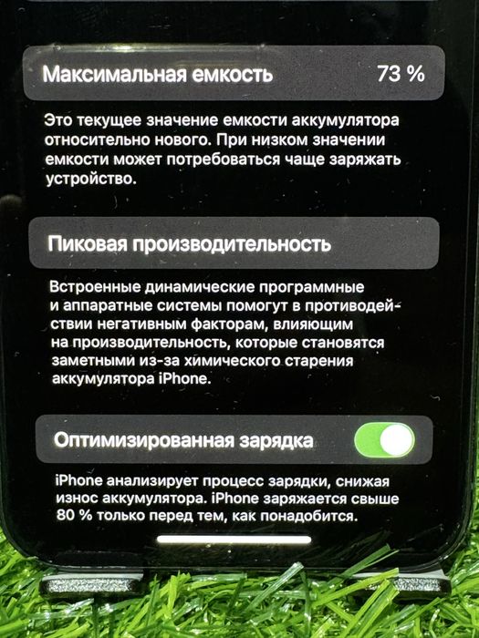 Iphone 11 Pro 64GB 73%