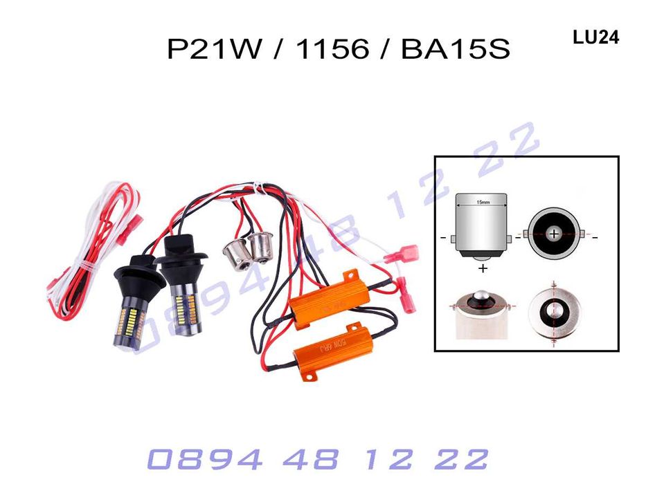 LED DRL Универсални Дневни Светлини Крушки Мигачи Лед Бяло BA15S