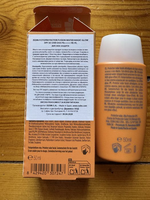 Isdin Fotoprotector Fusion Water Magic Glow Слънцезащитен крем SPF50 50 мл