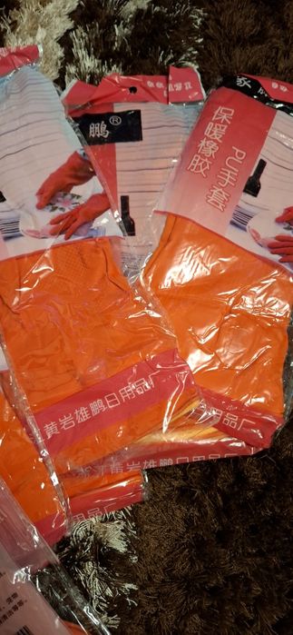 Перчатки резиновые на подкладке