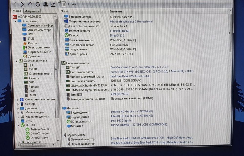 Системный блок i3
