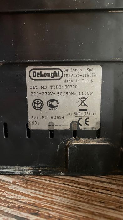 Кафемашина Delonghi