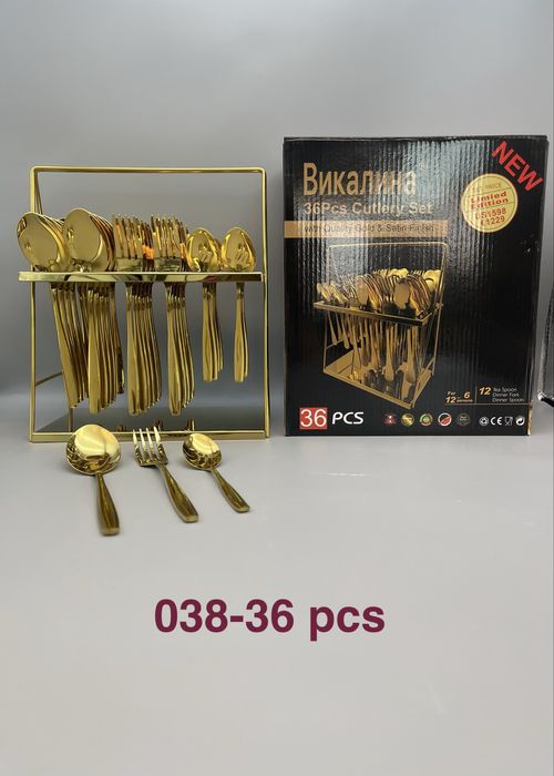 Нобор ложки и вилки Викалина