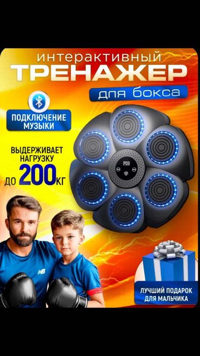 Bolalar uchun mishok