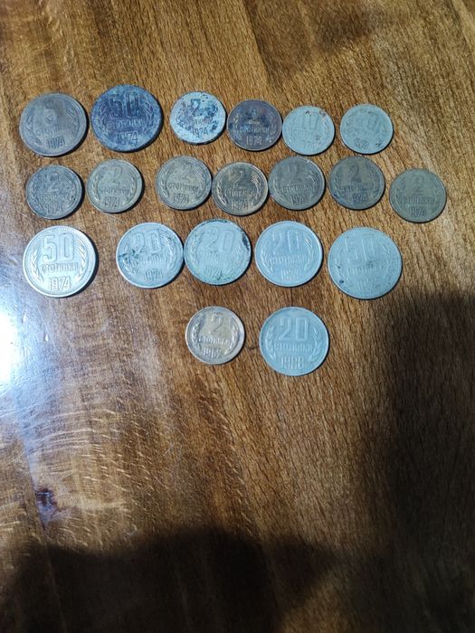 Монети от 2,5,10,20,50