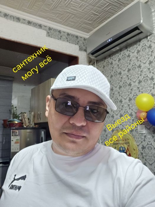 Услуги сантехники