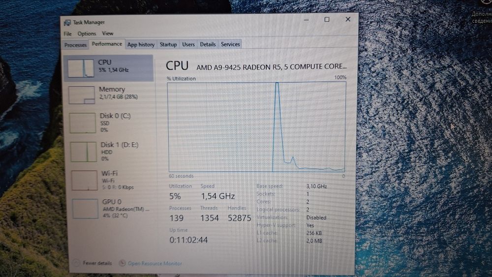 Lenovo Ideapad 330 15ast