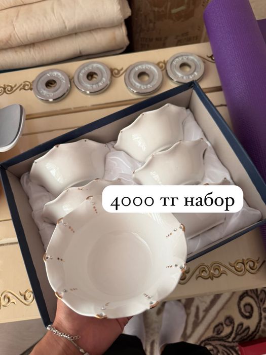 Посуда новые набор и штучно