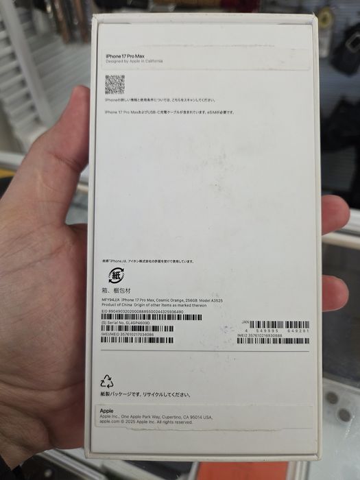 Apple iPhone 17 pro max eSiM
