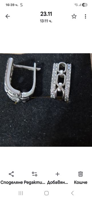 Продавам Обици,Талисмани и Пръстен!!