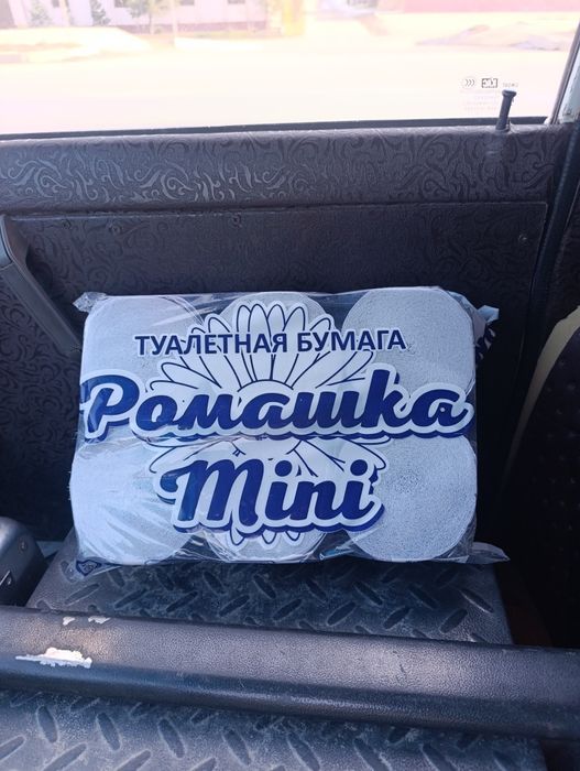 Туалетная бумага