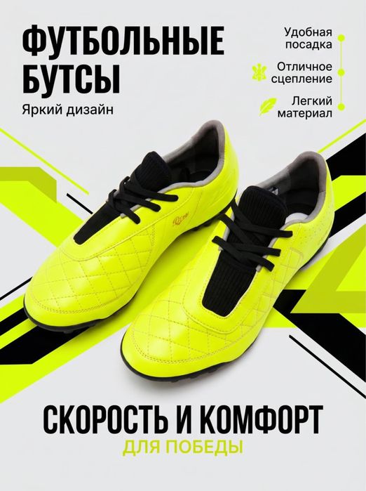Сороконожки кожа, оригинал 42 размер