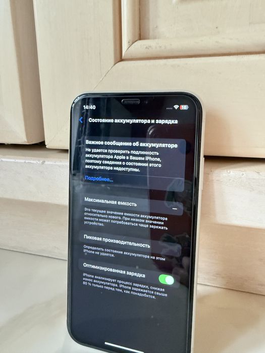 iPhone Xr 64 gb 16 iOS