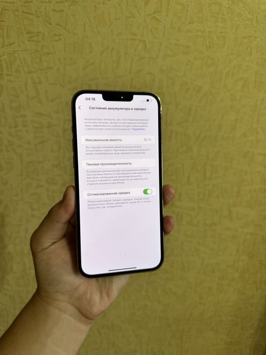 iPhone 13 Pro Max 256. 82% . Без Ремонта!