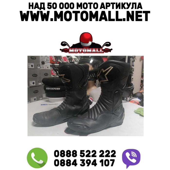 Ботуши Alpinestars SMX-6 V2 втора употреба.