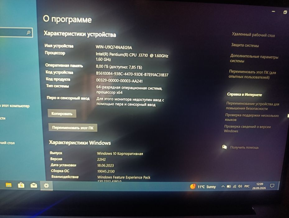 Продам ноутбук новый