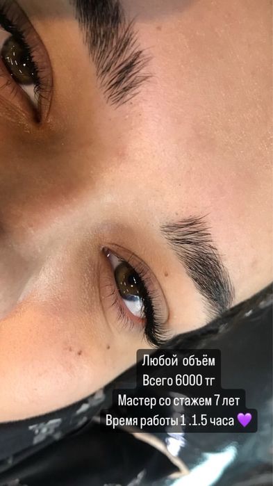 Наращивание ресниц