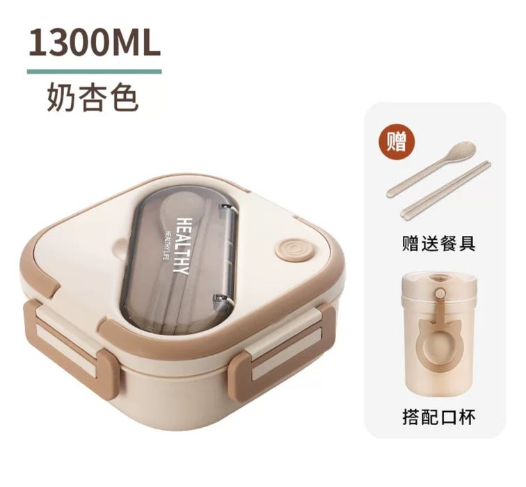 Ланчбоксы(обед с собой)