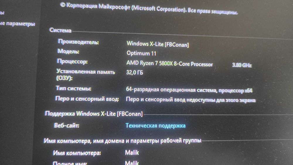Продам системный блок