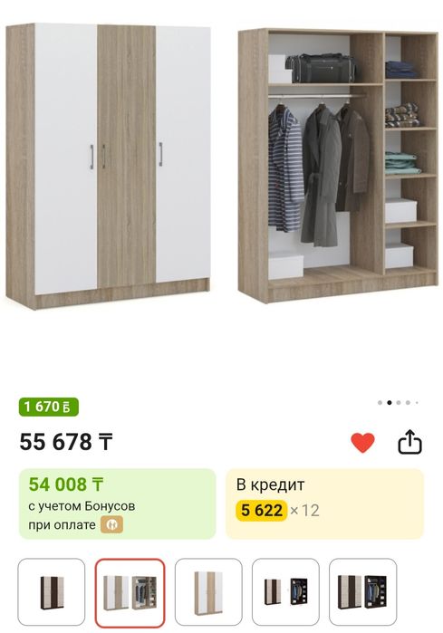 Продам новый шкаф