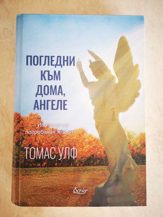 Продавам чисто нови книги