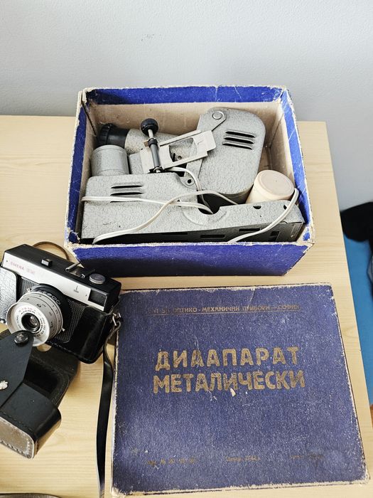 Ретро предмети  за колекция