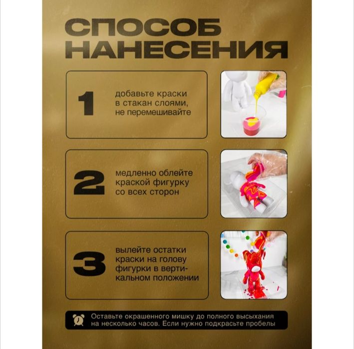 Набор для творчества мишка BEARBRICK с красками