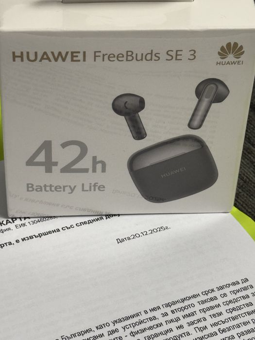ЗАПЕЧАТАНИ Huawei FreeBuds SE 3 Гаранция Yettel 2027г. Black