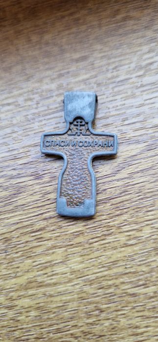 Cruciulița cu Isus Hristos veche.