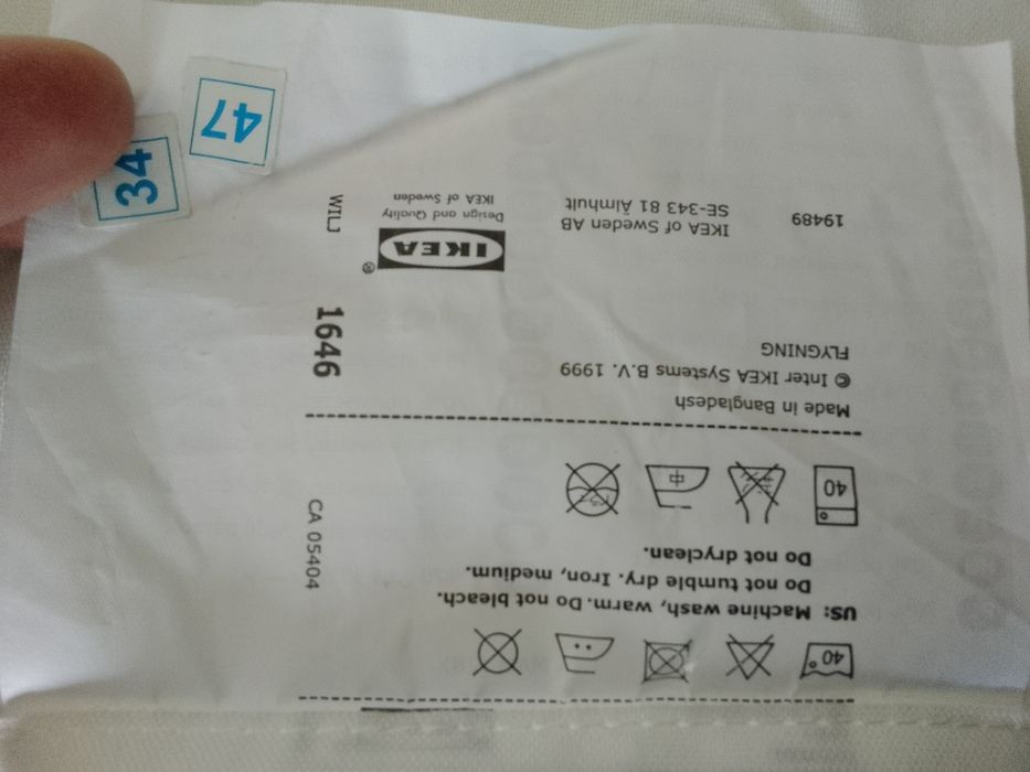 Комплект от 2 пердета / завеси, Икеа;