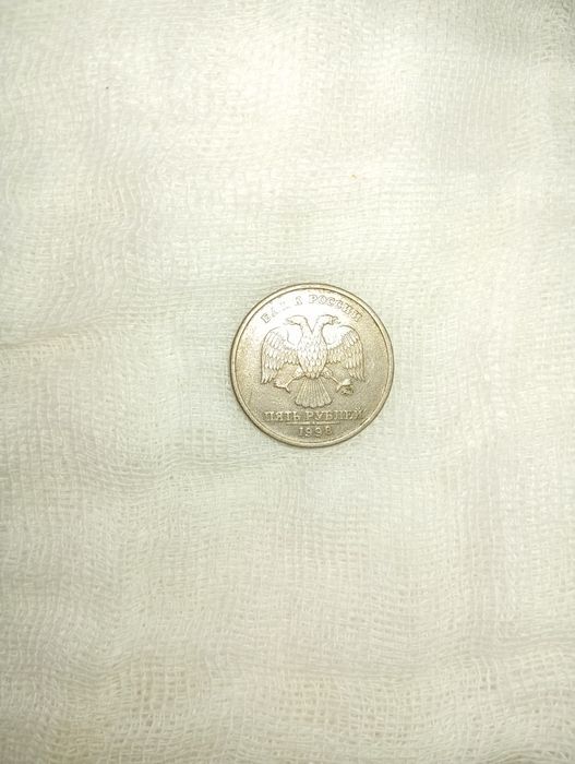 SSSR Rubl va Kopeyklar