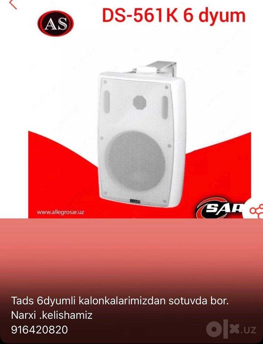 Качественная акустика и колонки для ресторана, кафе и мероприятий