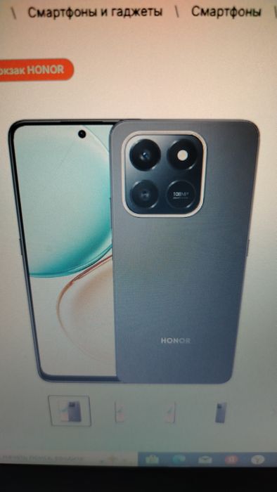 Honor x7d 8/256 qora mati