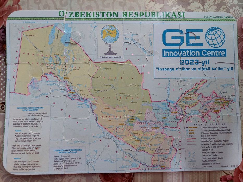 Продаются Детские игрушки!