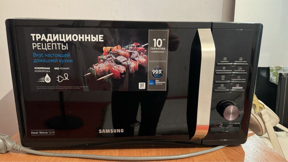 Микровалновая печь
