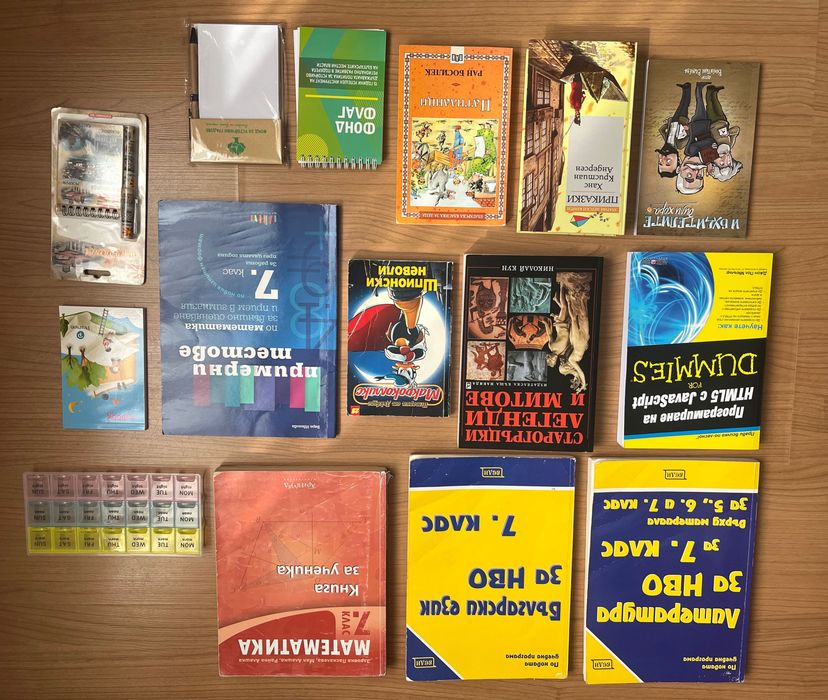 Веди за НВО - 7 клас, Математика примерни тестове бг учебник, Книги лот GABEROFF - българо - немски , немско - българ.речник  12 лв.