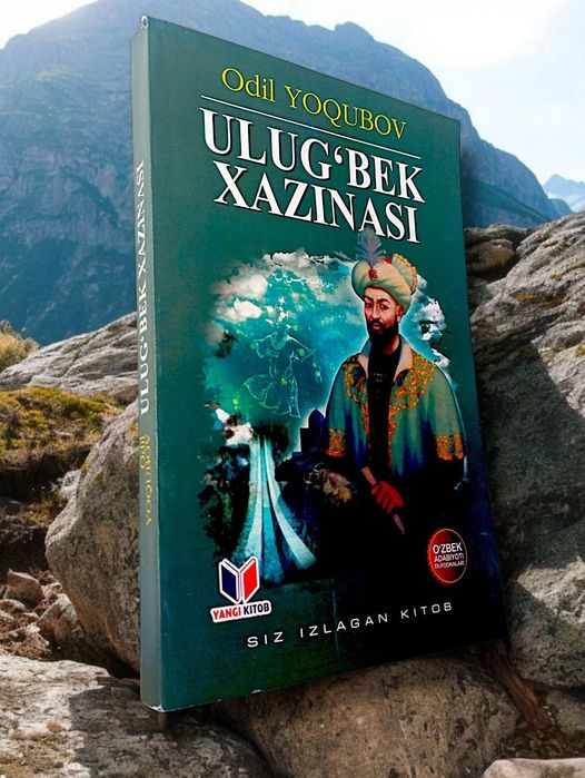 Ulug'bek xazinasi Odil Yoqubov kitob