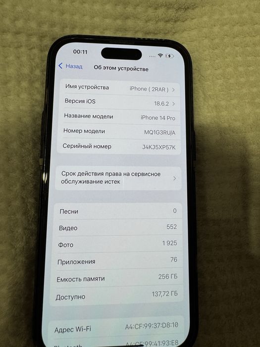 Iphone 14 pro 256 gb