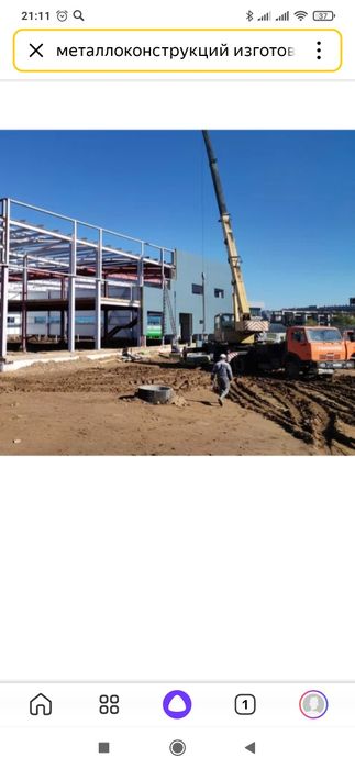 Автокран услуги с документами